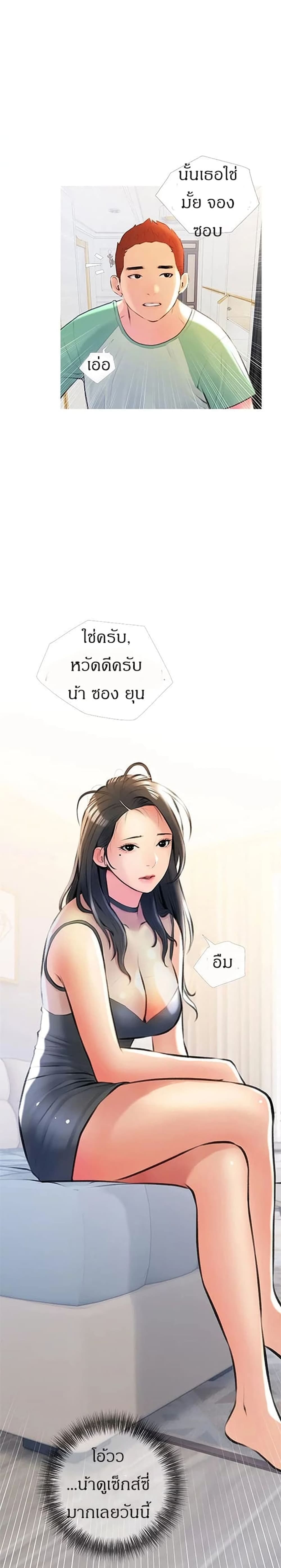 Obscene Private Lesson 13 (22)